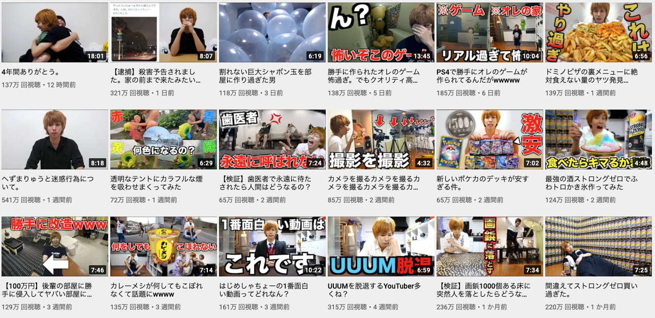 Youtubeのサムネイル作成ソフト5選 有料 無料ごとに解説 Hensuu